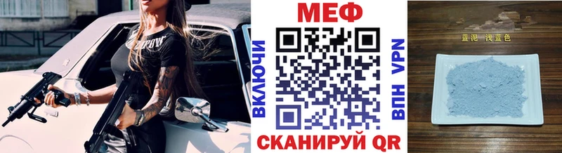 Где купить Туймазы МЕТАМФЕТАМИН СОЛЬ МАРИХУАНА Мефедрон Кокаин