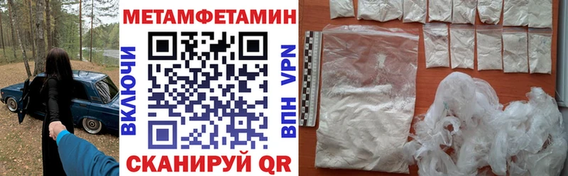 АМФЕТАМИН VHQ  Туймазы 