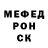 МЕФ кристаллы TORYSERN HONGER