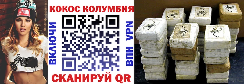Кокаин FishScale  блэк спрут ссылка  Туймазы 