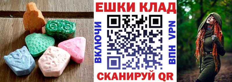 ЭКСТАЗИ MDMA  как найти закладки  Туймазы 