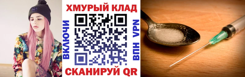 ГЕРОИН VHQ  Туймазы 