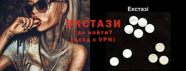 герыч Балахна