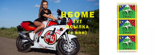 гашиш Балабаново