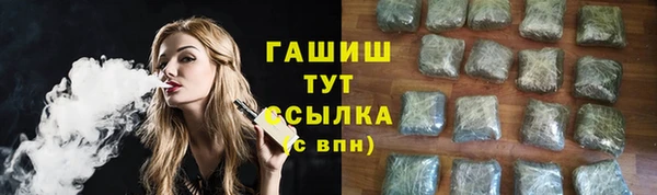 герыч Балахна