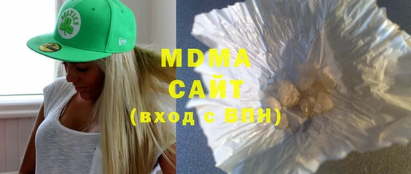 герыч Балахна