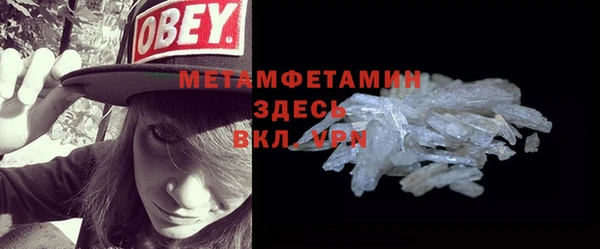 мефедрон мука Баксан