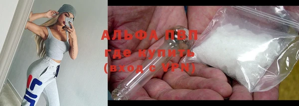 гашиш Балабаново