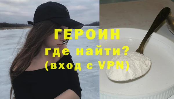 гашиш Балабаново