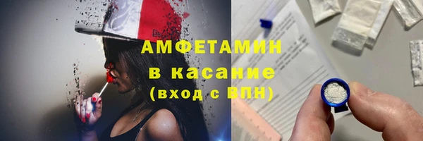 гашиш Балабаново