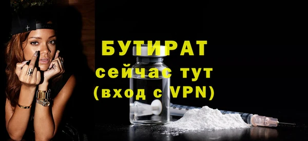герыч Балахна