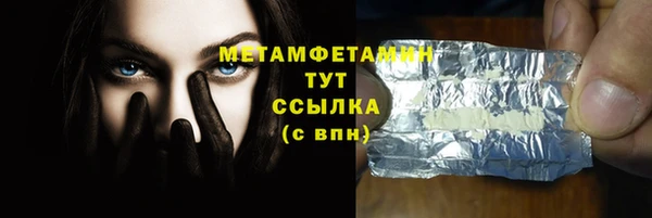 гашиш Балабаново