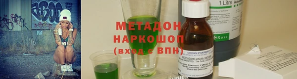 мефедрон мука Баксан