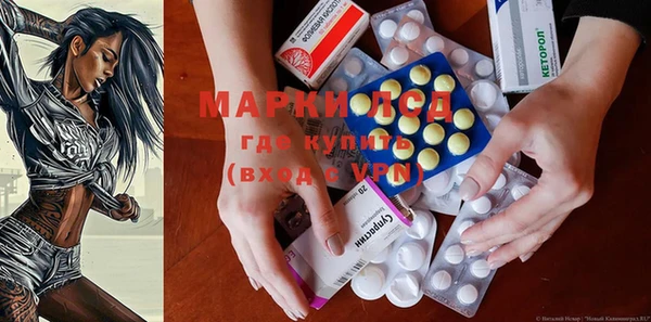 герыч Балахна