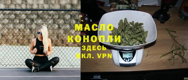 мефедрон мука Баксан