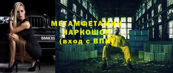 мефедрон мука Баксан