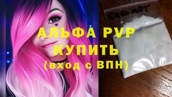 гашиш Балабаново