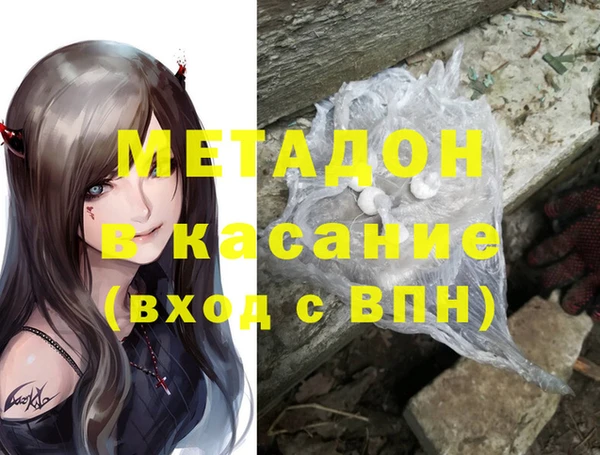 мефедрон мука Баксан