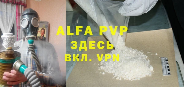 гашиш Балабаново