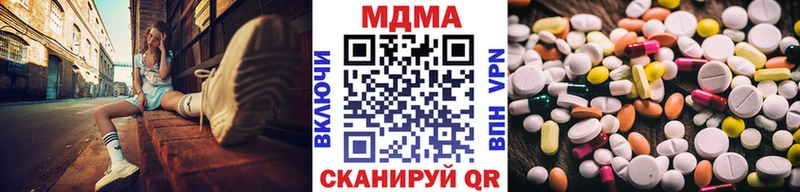 хочу наркоту  Туймазы  MDMA Molly 