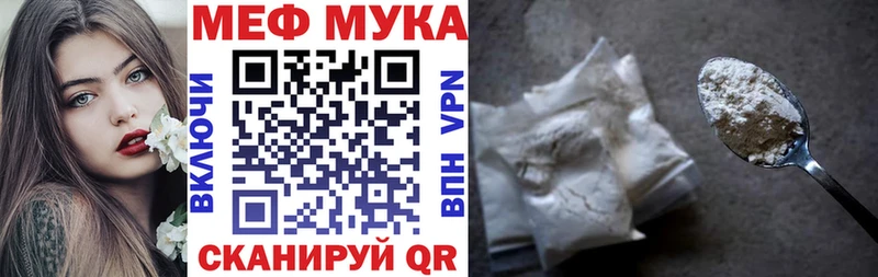 МЕФ mephedrone сколько стоит Туймазы