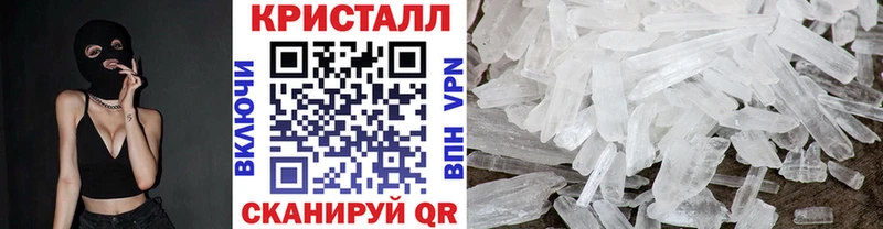 МЕТАМФЕТАМИН Декстрометамфетамин 99.9%  закладка  Туймазы 