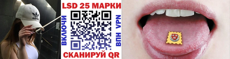 Марки NBOMe 1500мкг Туймазы