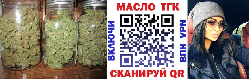 ТГК жижа Туймазы