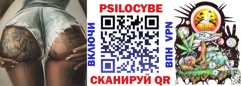 Галлюциногенные грибы мицелий  купить наркоту  Туймазы 